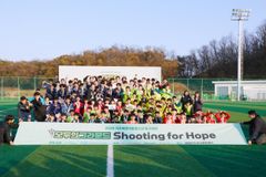 기아대책, 이주배경 아동·청소년과 축구로 뭉쳤다