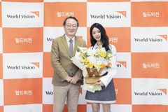 배우 이세희 씨, 월드비전 홍보대사 위촉