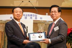 기하성 “예장 백석과 통합 위한 전권위 구성 아냐”