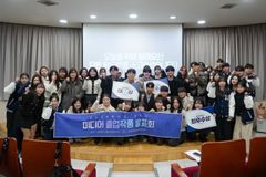 한세대, 2025학년도 2학기 졸업작품 발표회 개최