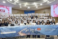 한가협, 베트남 하노이에서 제10회 ‘디셈버 퍼스트’