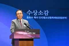 청예본, ‘2025 기독교브랜드대상’ 수상