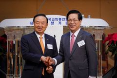 기하성 “교단 통합 아닌, 소통과 협의 위한 전권위”