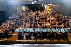 ‘2025 리본데이’, 성탄절 앞두고 생명 나눔의 끈 잇다