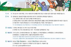 제자광성교회, ‘2026년 제6회 아둘람미래세대 장학생’ 모집 시작