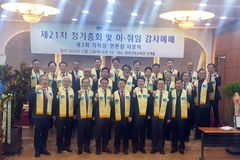 미래목회포럼 신임 대표에 황덕영 목사… “싱크탱크 역할 감당”