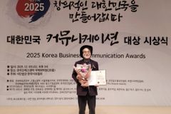 「AI 인류혁명」, ‘올해의 저술, 문체부 장관상’ 수상