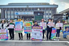 “오영훈 지사, 제주평화인권헌장 선포식 즉시 중단하라”