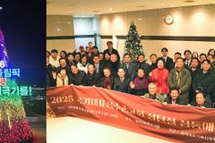 진천국가대표선수촌교회 성탄트리 점등 “선수촌에 성탄의 빛 전해”