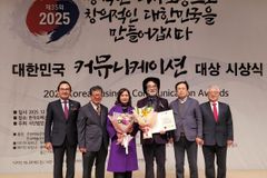 『AI 인류혁명』, 올해의 저술 및 문화체육관광부 장관상 수상