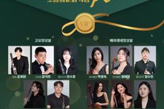 안산 소망의교회, 지역단체와 송년음악회 21일 개최