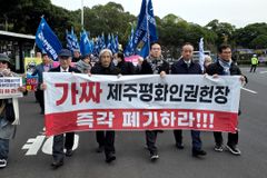 시민단체들 “제주평화인권헌장 제정·선포 강력 반대”