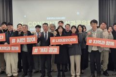 한동대 RISE사업단, ‘K-콘텐츠 성과공유회’ 개최