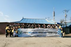 서울신대, 유한대학교와 함께 연탄나눔운동 진행