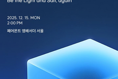 한교총·NCCK, 한국 선교 140주년 비전 선포한다