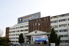 안양대 신학대학, 건학이념 훼손 우려 제기… 교단에 지원 요청