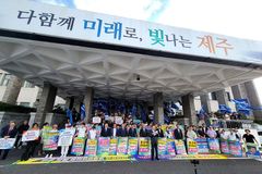 제주도, “독단 행정” 반발 속 평화인권헌장 선포 강행할 듯