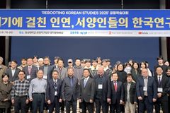 숭실대 한국기독교문화연구원-RAS Korea, 공동 학술대회 개최