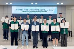 총신대 ‘원씨드’ 해외봉사단 2기, 라오스로 출발 앞두고 발대식 가져