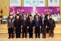 인천성시화운동본부, 인천영광교회에서 조찬기도회 개최