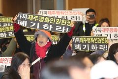 제주평화인권헌장, 거센 반발 속 선포 강행