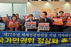 “北 인권 침묵·퀴어축제는 참여… 편향적 인권위”