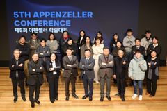 감신대, 제5회 아펜젤러 학술대회 개최