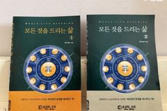 한국VOM, 예수님의 ‘모든 명령’ 실천하는 1년 양육교재 출간