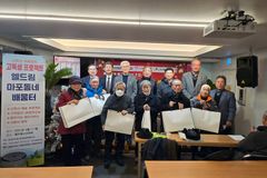 성탄절 앞두고 ‘사랑의 밥사랑과 선물 전달식’