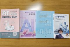 AI 시대, 교회는 바뀌는데 기독교 출판은 ‘정체’