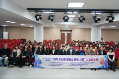 한세대, ‘지역 시니어 웰니스 증진’ 1차 성과발표회 개최