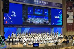 성탄의 기쁨 속 펼쳐진 배움… 이음학교 ‘가족축제’ 성료