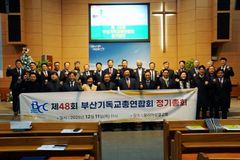 부기총, 신임 대표회장에 박상철 목사 선출