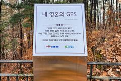 2025년 한국 기독교인들이 가장 많이 검색한 성경구절은