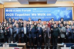 KIMA “이주민 선교 넘어, 이주민 목회 및 교회로 전환할 때”