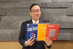 30년 ‘교회 성장’ 전문가 홍영기 목사, K-리더십 플랫폼 GLIM 출범