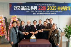 한국 웨슬리운동 22년… “말씀·성결운동 재점화”