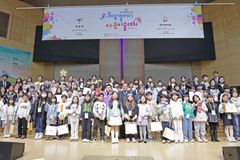 “어린이 시선으로 그린 ‘특별한 이웃’ 보러 교회로 오세요!”