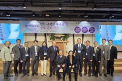 영천 나겸일 목사의 신앙과 목회, 학문적으로 조명