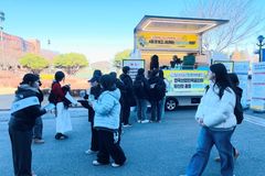 한동대, 해외일경험 지원사업 WELL 홍보 나서