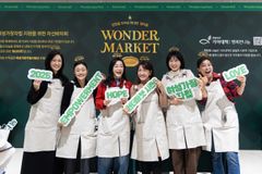 김혜은·홍지민·이선영 등 셀럽 나눔 동참…  기아대책 ‘제6회 원더마켓’