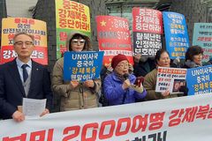 “중국 내 탈북민 인권 존중, 유엔 난민 지위 보장을”