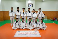 한세대, 외국인 유학생 대상 태권도 문화 체험 행사 개최