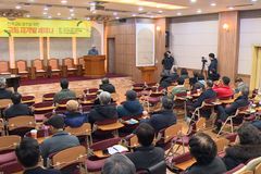 “재개발 앞둔 교회, 초기 대응이 관건”