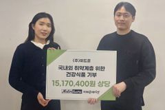 지파운데이션, 위드온과 취약계층 건강 지원 나서… 건강식품 기부 이어져