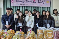 (사)성민원 성민재가노인복지센터, 군포중앙고 상담동아리와 세대공감 나눔활동 펼쳐