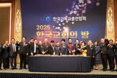 “분열과 갈등 치유하고 나라를 밝히는 찬란한 등불 되길”