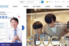 광주교육청, 제3자 고발만으로 기독 대안학교 설립 취소 검토?