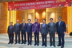 한장총, 원로 목회자들과 함께 성탄예배 드려