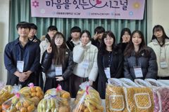 (사)성민원 성민재가노인복지센터, 군포중앙고 상담동아리와 세대공감 나눔활동